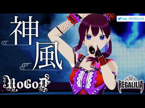 神風/NoGoD Covered by REGALILIA 鬼多見アユム【Vtuber】【show case】定期ライブ