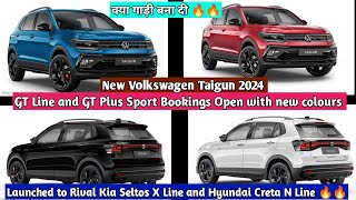 New VW Taigun GT LINE and GT Plus Sport Edition Launched to Rival Seltos X Line and Creta N line.