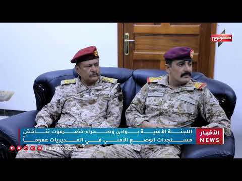 نشرة الأخبار (2⅕/2025)