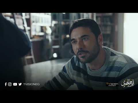 مسلسل أبو عمر المصري فخر وهو بيصالح كنزة بطريقة مضحكة 