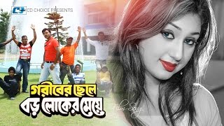 Sad Dick and Redhead Pubes filmini onlayn tomosha qiling.