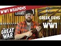 Greek Rifles and Pistols of World War 1 I THE GREAT WAR Special feat. C&Rsenal