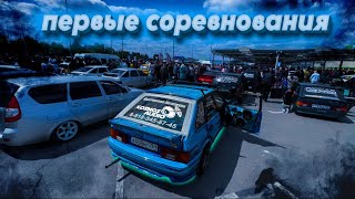 видео: Вкрутил сабы и поехал на соревнования! Вот что из этого вышло! картинка: Вкрутил сабы и поехал на соревнования! Вот что из этого вышло!