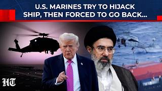 على الكاميرا: مشاة البحرية الأمريكية يحاولون اختطاف سفينة، ثم يُجبرون على العودة - شاهد السبب | إ... screenshot 5