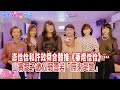 撩星聞 偽娘版 華燈初上 澎哥舜哥賠錢開業 山寨愛子激似郭雪芙 原來是她 撩星聞 偽娘版 華燈初上 澎哥舜哥賠錢開業 山寨愛子激似郭雪芙 原來是她