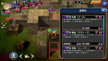 タガタメ バベル戦記 2話 タガタメ バベル戦記 2話
