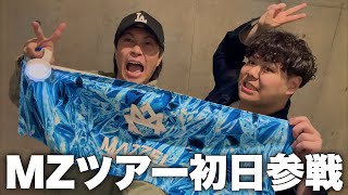 【ネタバレ注意】MAZZEL 2nd One Man Tour 2025“Royal Straight Flush”初日参戦レポ！！