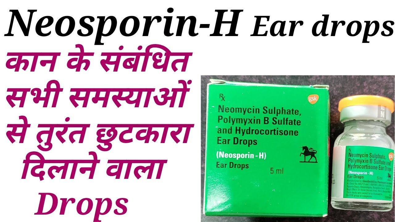 Neosporin h ear drops uses in hindi YouTube