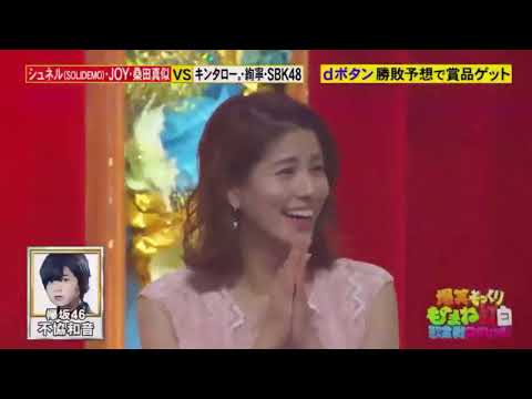 SBK48らが欅坂46の不協和音を歌った。