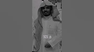 ما تيسر من سورة آل عمران من نوادر الشيخ ياسر الدوسري ١٤٢٥ 