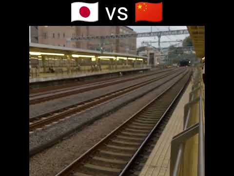 Japan vs China bullet train #short