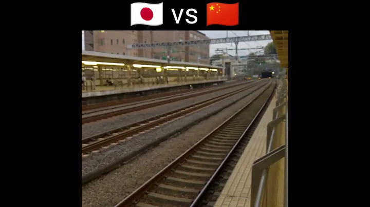 Japan vs China bullet train #short - DayDayNews