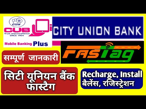 CITY UNION BANK FASTAG,FASTAG CITY UNION BANK,CUB FASTAG