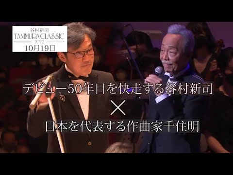 Tonton 谷村新司 YouTube Official di YouTube Tonton 谷村新司 YouTube Official di YouTube