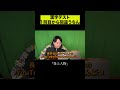 漢字テスト1問目から間違うちん thumbnail