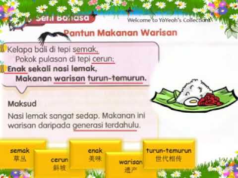 Pantun Youtube