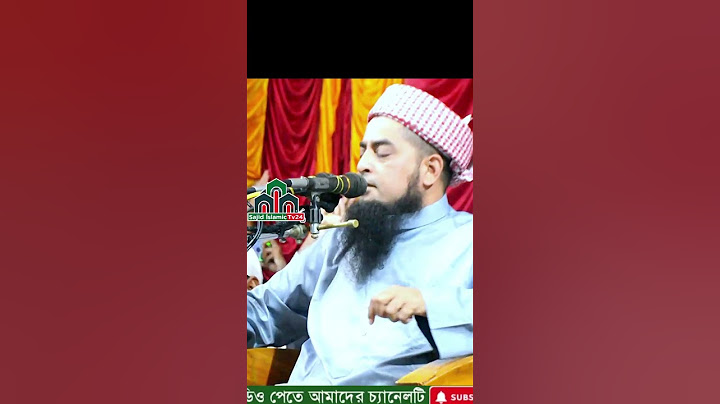 আমার কলিজার নবী কে নিয়ে হুঙ্কার দিলেন। Eliasur Rahman Zihadi | ইলিয়াছুর রহমান জিহাদী |