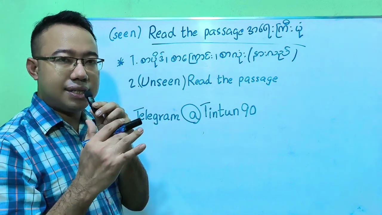 Read the passage အရေးကြီးပုံ