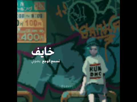 شوك بلال ديركي والاخرس حالات واتس اب