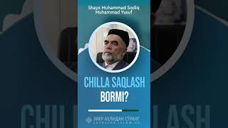 Chilla saqlash bormi? | Shayx Muhammad Sodiq Muhammad Yusuf rahimahulloh