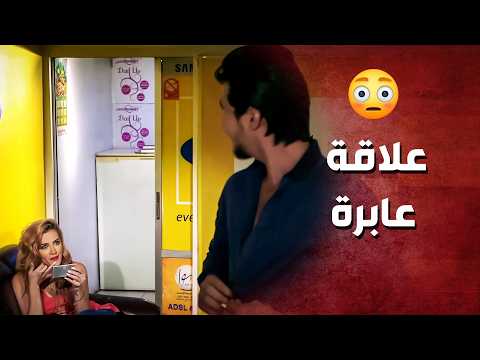 سكر عليها باب المحل وعمل عملتو معها صرخة روح