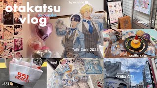 〘otakatsu vlog〙マンガ展大阪,Tulle Cafeに行った日🥞🫖‎𓈒𓏸アニメイトGrgtte,鳥貴族,551┋グッズ購入品紹介🩵otakatsu in osaka