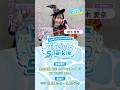 小原鞠莉ダイブイントゥースパークル!【ラブライブ!サンシャイン!! Aqours スクールアイドル活動展 Dive into Sparkle】