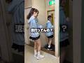 当たり前じゃねえからな！#きみとバンド #shorts