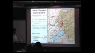 19 09 2014 Сессия 5. Региональное и городское пространства: структура, процессы, управление 19 09 2014 Сессия 5. Региональное и городское пространства: структура, процессы, управление