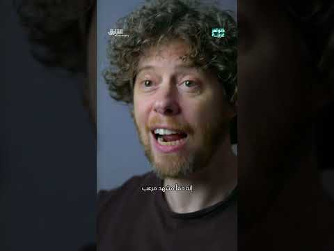 مشهد مرعب لتحرك الأرض