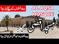 Travel to al aqsa mosque full history and documentary masjid aqsa in urduhindi  info at ahsan