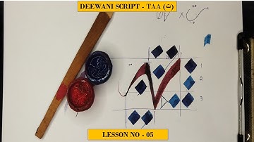 Lesson 05 | Khat e Diwani || TAA ت | Deewani Style || tutorial for beginners #calligraphy