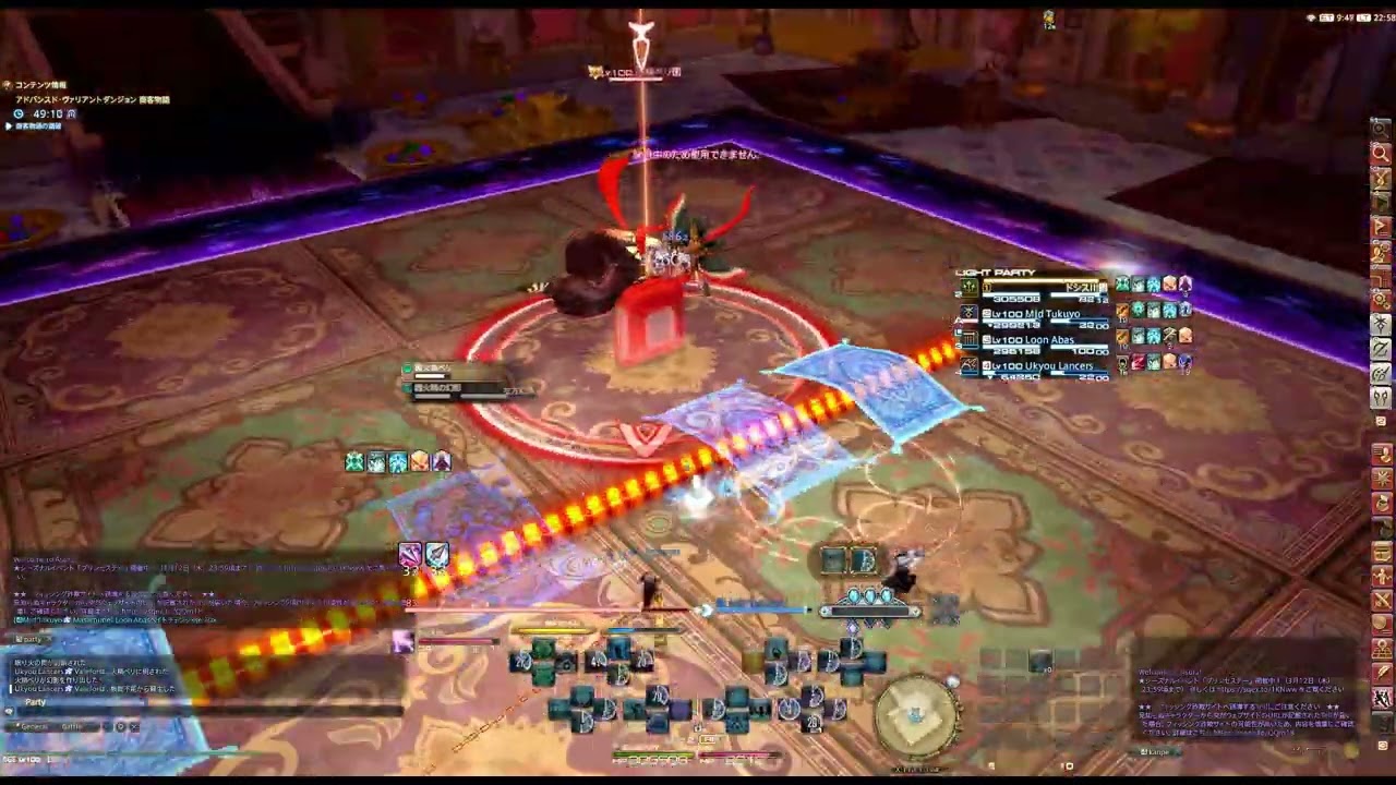 助けてえええええ！！！！