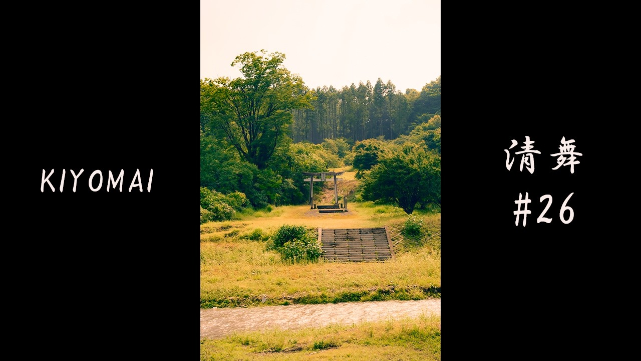 清舞 #26 | 最も美しい禅の儀式 | Sacred Geometry of Movement 【4K Cinematic】