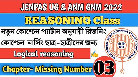 Logical Reasoning Jenpas UG 2022 ANM GNM 2022 || Missing Number