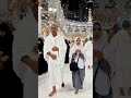 #ياسر_الدوسري #shortvideo #makkahalmukarromah #beautiful #foryou #makkahmadinah #makkah #quran