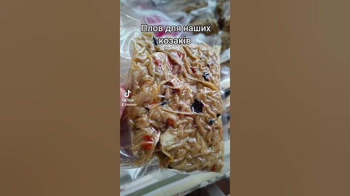 як ми плов вакумуємо #україна #їжа #допомога