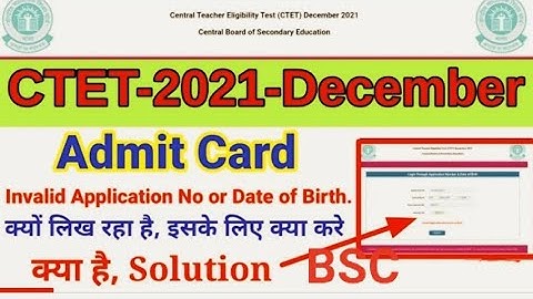 CTET ADMIT CARD 2021 |Invalid Application no Or Date of Birth Solution