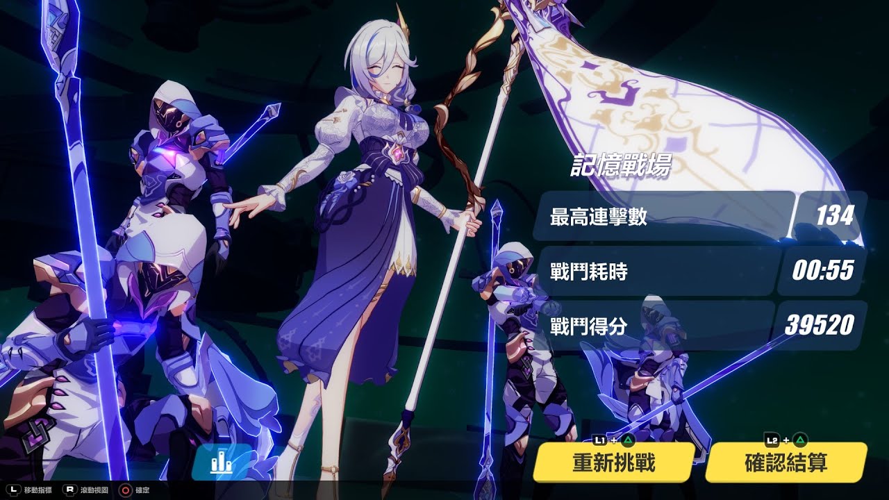 崩壊3rd 崩壊3rd】ver5.7メモ - 社内ニートのあれこれ