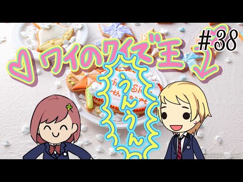 ときめきメモリアル Girl's Side 4th Heart #38