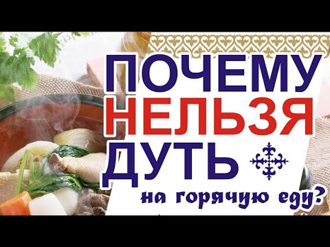 Почему нельзя набивать крест