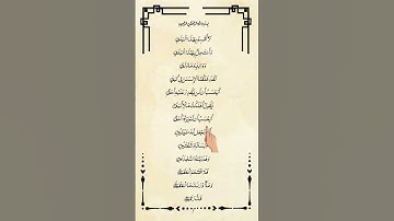SURAH AL BALAD سورة البلد EgzonIbrahimi Voice #egzonibrahimi#quran #albalad #surahbalad #viral