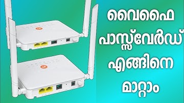How to change WiFi password in Genexis modem //Fiber//Modem//Password//Change//മലയാളം