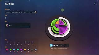 Shapez2 - Shape Recipe Lab mod