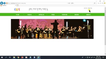 [PHP 홈페이지만들기 4강-1]  회원정보 수정 Form 페이지 만들기 updateForm.php