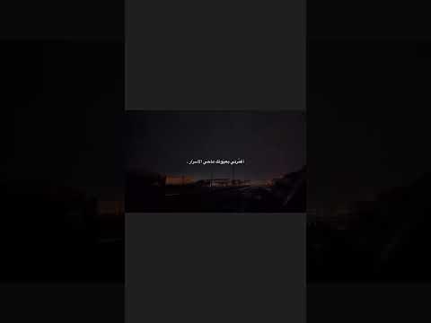 ليلي ليلي نهار وعمري كله نهار اكسبلور اشتراك لايك حالات واتس