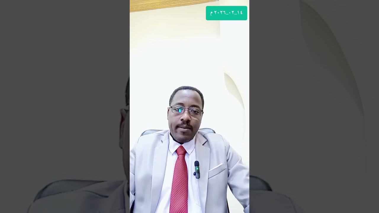 انتهاء عقد العمل والآثار المترتبة على انتهاءه 