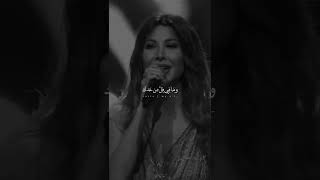 نانسي عجرم / مية وخمسين