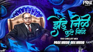 ZENDE NILE FETE NILE | CIRCUIT 150 MIX | PRAX MUSIC & DRX MUSIC #bhimjayanti