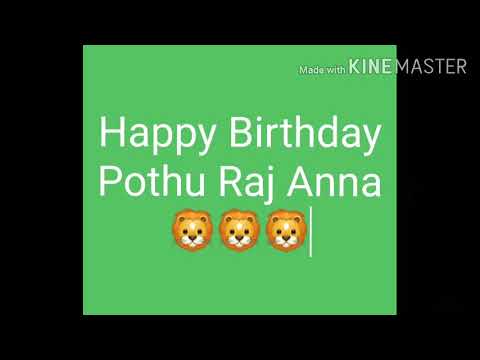 Cheriyal Pothu Raj Birthday New Song